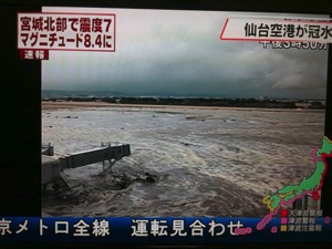 Sendai Airport flooded